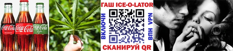 Печенье с ТГК конопля  Купить закладки  Борисоглебск 