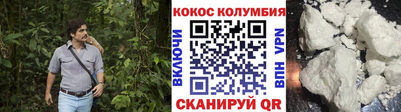 Кокаин FishScale  Купить закладки  Борисоглебск 