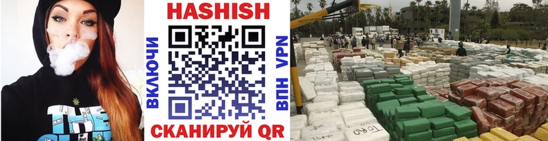 ГАШИШ VHQ  Купить где  Борисоглебск 