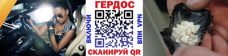 Купить  Борисоглебск  ГЕРОИН Heroin 