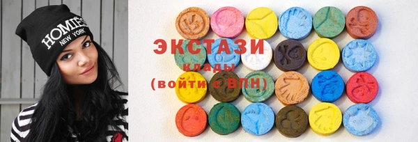 ECSTASY Козловка