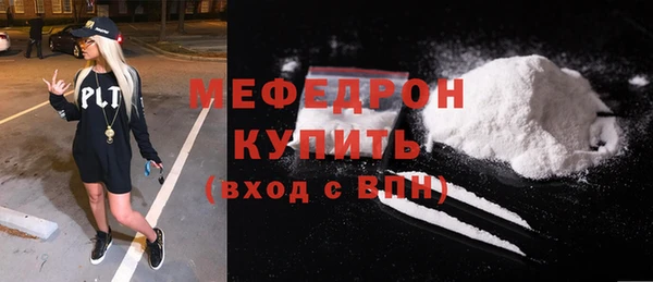 мдма Киреевск