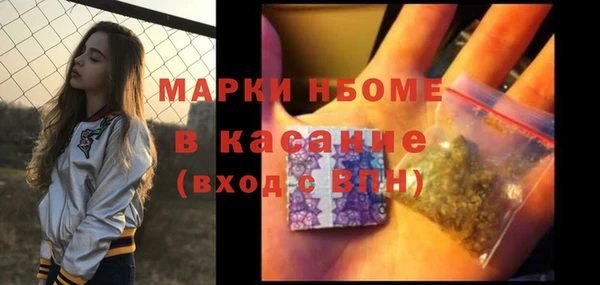 ECSTASY Козловка