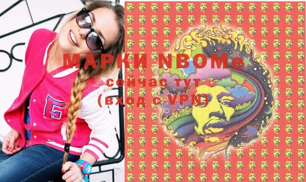 ECSTASY Козловка