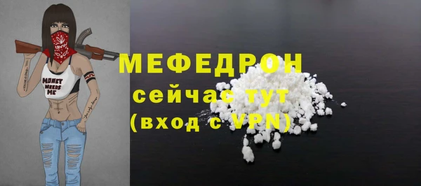 первитин Киренск