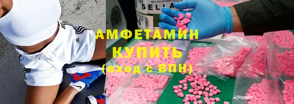 ECSTASY Козловка
