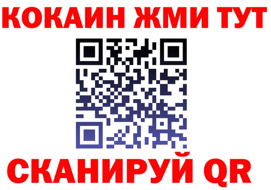 АМФ Розовый tor shop МЕГА Борисоглебск