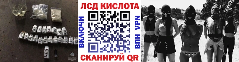 Купить закладки  Борисоглебск  Лсд 25 экстази ecstasy 