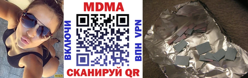 Купить  Борисоглебск  МДМА Molly 