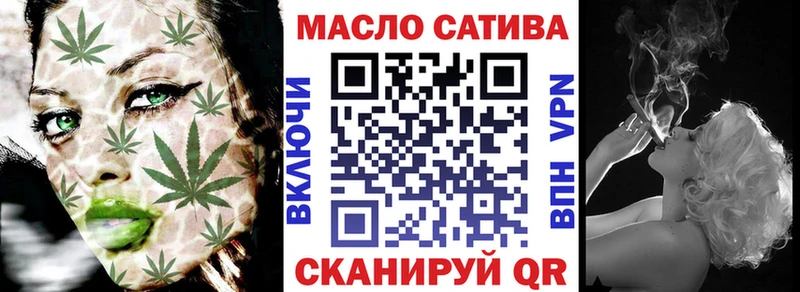 Купить где  Борисоглебск  ТГК жижа 