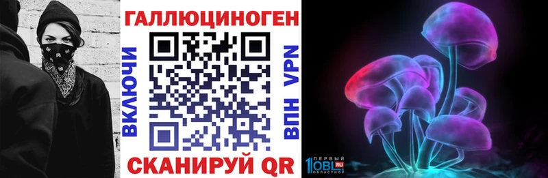 Псилоцибиновые грибы MAGIC MUSHROOMS  Купить где  Борисоглебск 